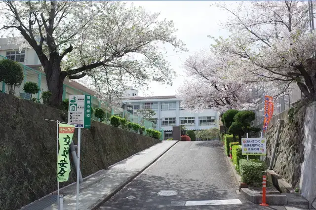 祇園小学校