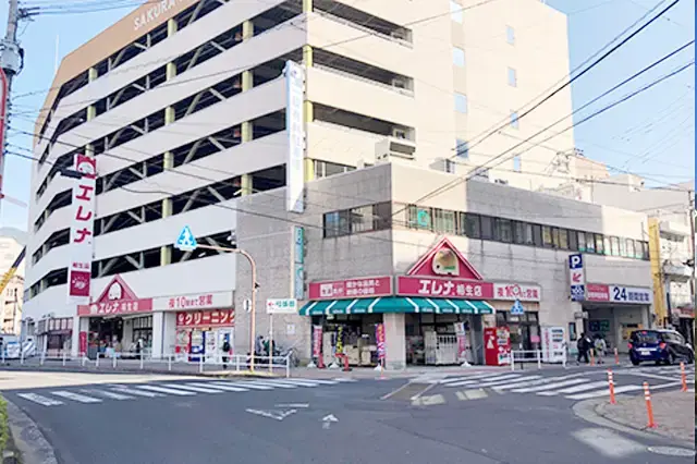 エレナ相生店