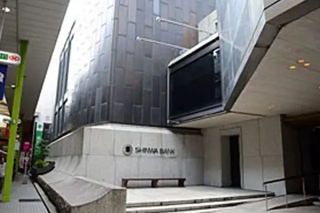 十八親和銀行 佐世保本店