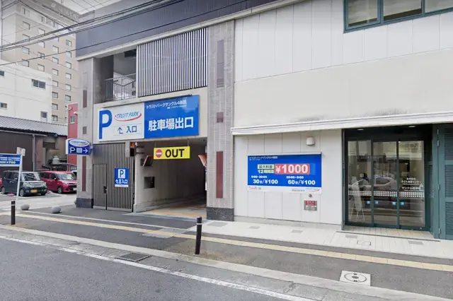 トラストパークサンクル4番館