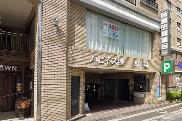 ハピネス湊