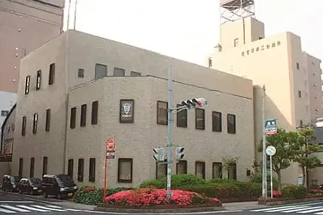 商工会議所