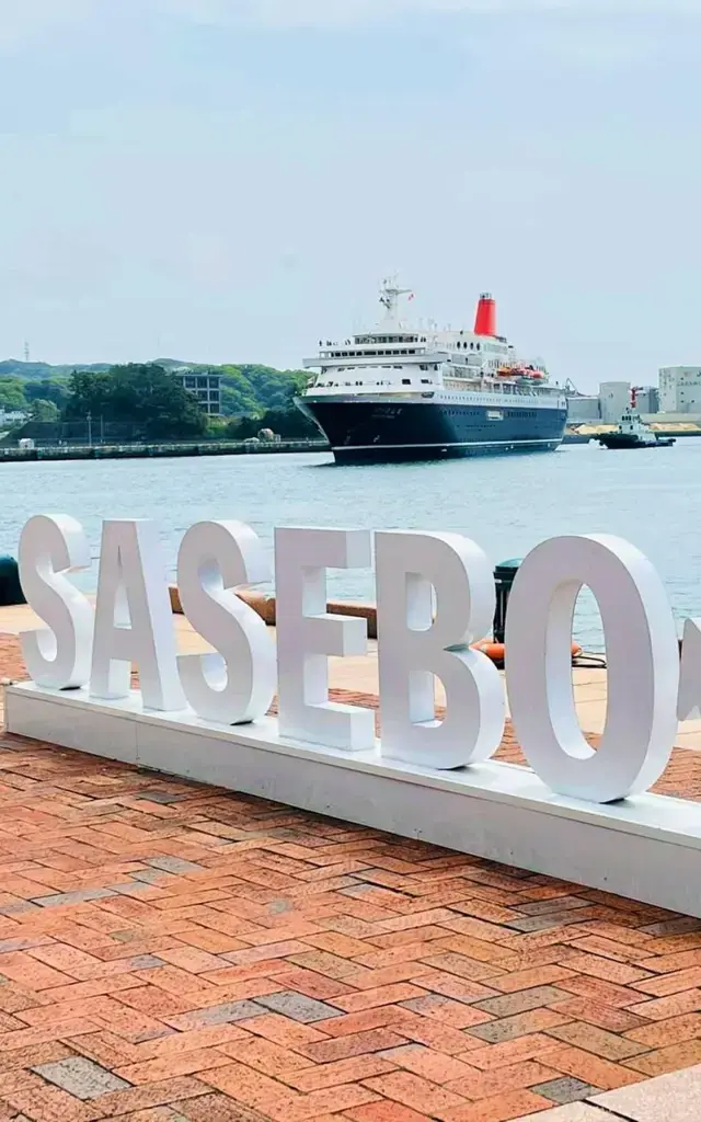佐世保の港の風景（SASEBOの文字のモニュメント）