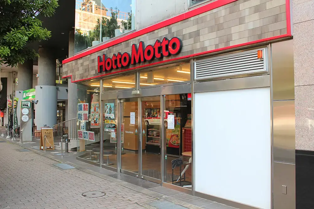 三ケ町アーケードに面した1階のテナント(ほっともっと)