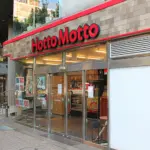 405号室の写真（16）